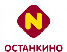 Mėsos produktų gamintojai Rusijoje