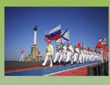 Презентация „За деца за родовете на руската армия