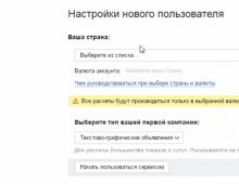 Pubblicità contestuale Yandex Direct